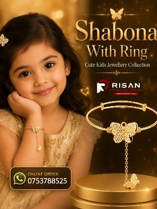 Shabona With Ring
